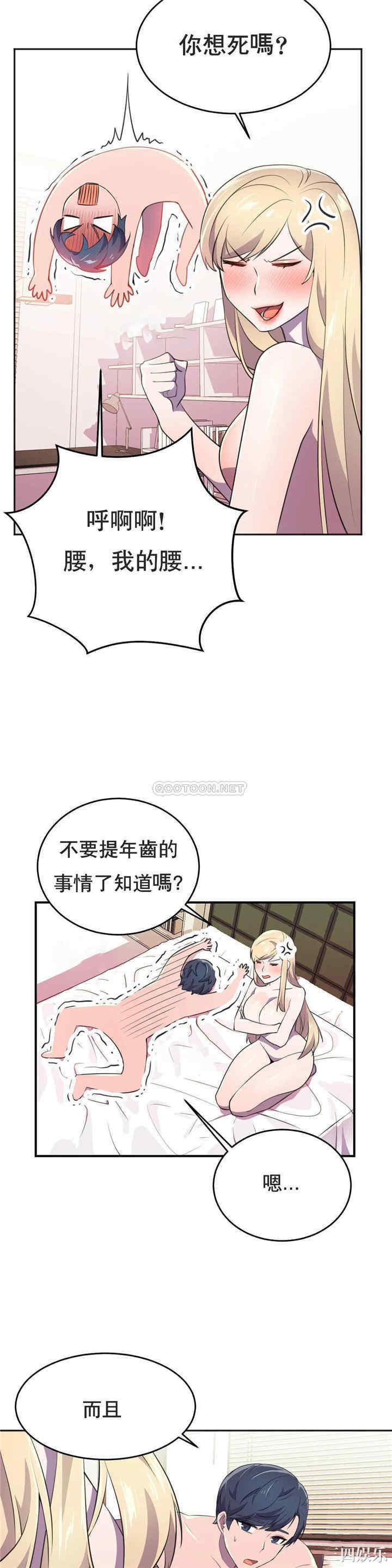 韩国漫画英雄经纪人韩漫_英雄经纪人-第9话在线免费阅读-韩国漫画-第9张图片