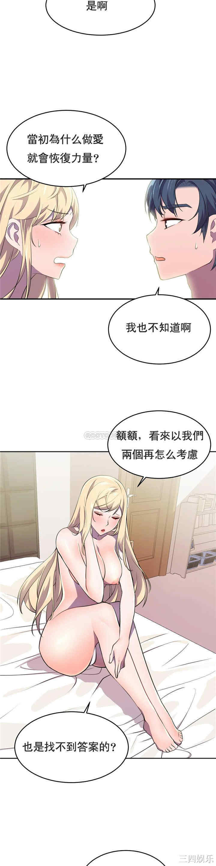 韩国漫画英雄经纪人韩漫_英雄经纪人-第9话在线免费阅读-韩国漫画-第13张图片