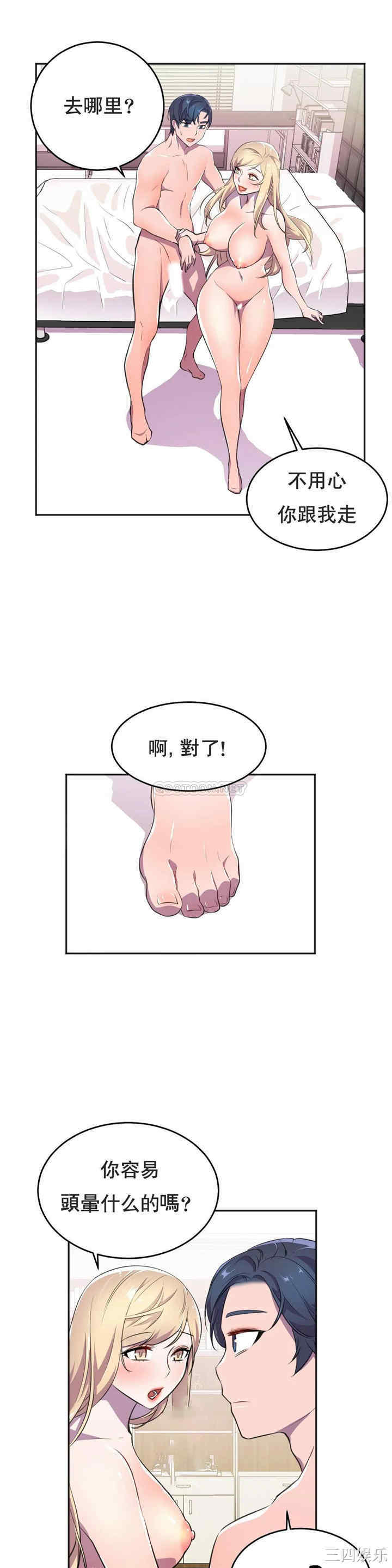 韩国漫画英雄经纪人韩漫_英雄经纪人-第9话在线免费阅读-韩国漫画-第19张图片