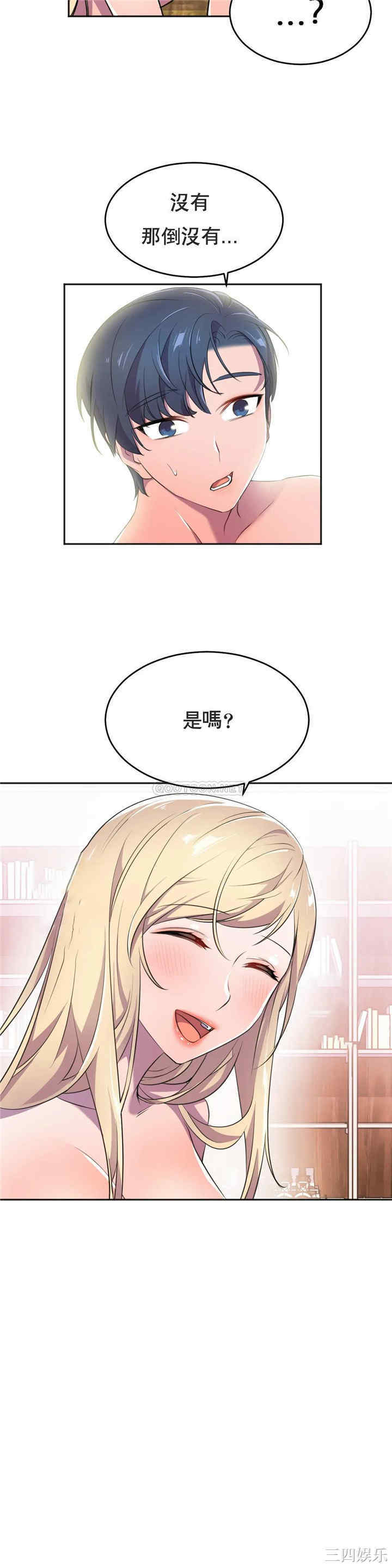 韩国漫画英雄经纪人韩漫_英雄经纪人-第9话在线免费阅读-韩国漫画-第20张图片