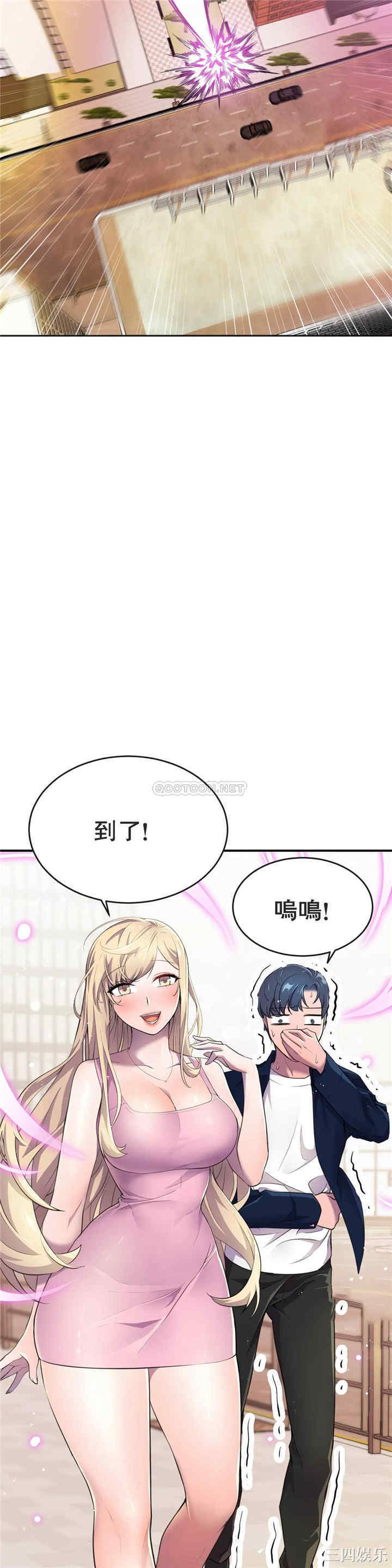 韩国漫画英雄经纪人韩漫_英雄经纪人-第9话在线免费阅读-韩国漫画-第23张图片
