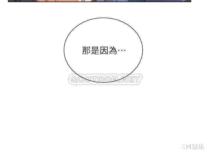 韩国漫画韩漫_超市的漂亮姐姐-第40话在线免费阅读-韩国漫画-第6张图片