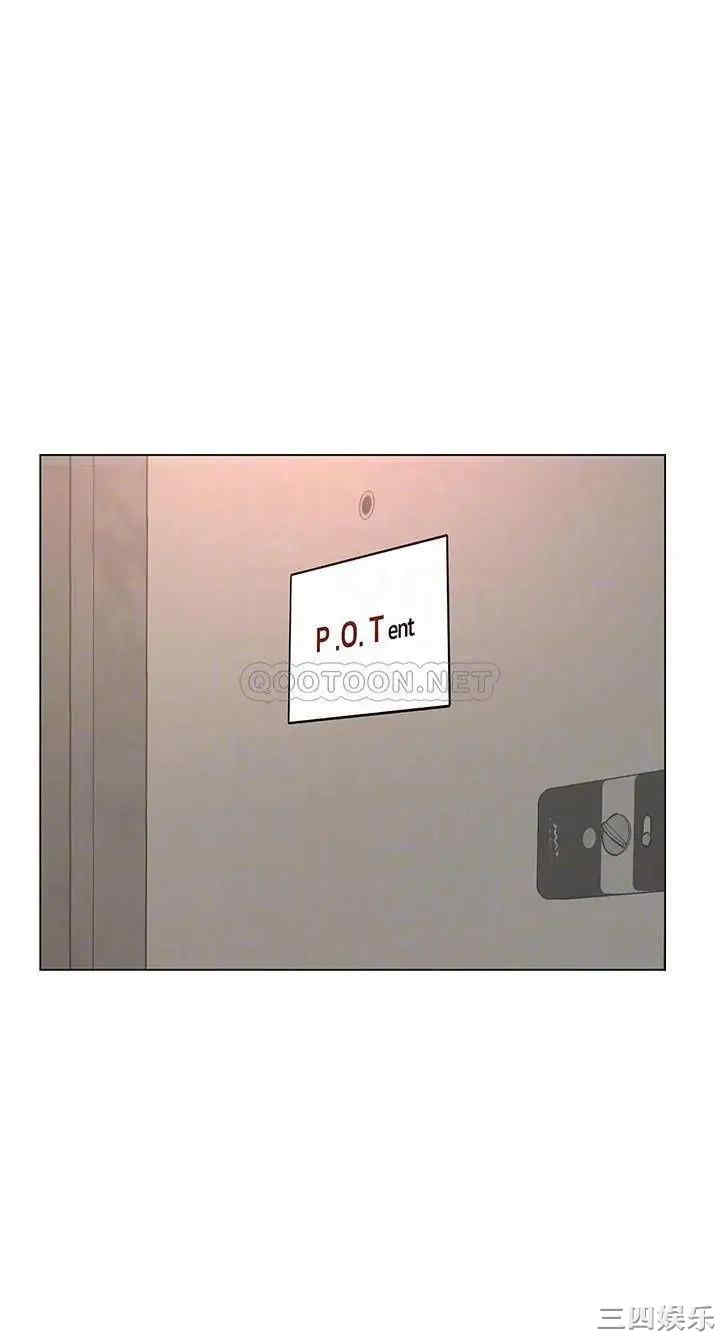 韩国漫画韩漫_超市的漂亮姐姐-第40话在线免费阅读-韩国漫画-第12张图片