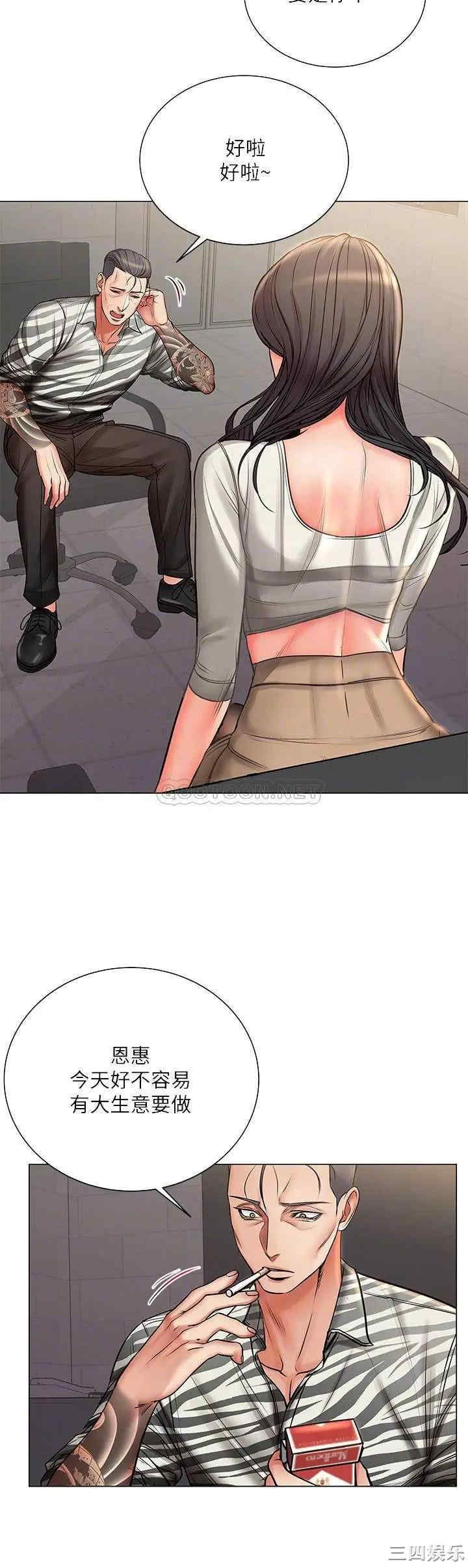 韩国漫画韩漫_超市的漂亮姐姐-第40话在线免费阅读-韩国漫画-第14张图片