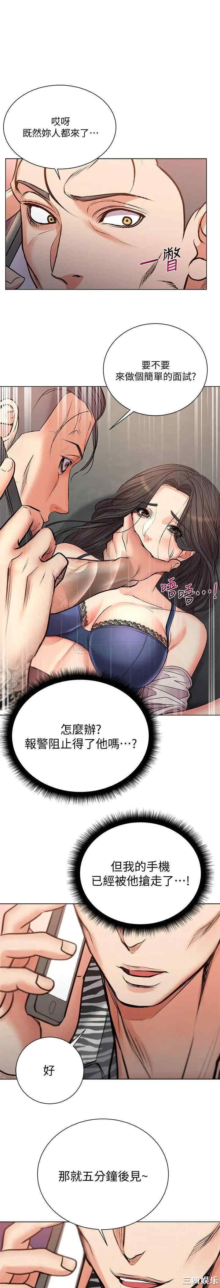 韩国漫画韩漫_超市的漂亮姐姐-第40话在线免费阅读-韩国漫画-第19张图片