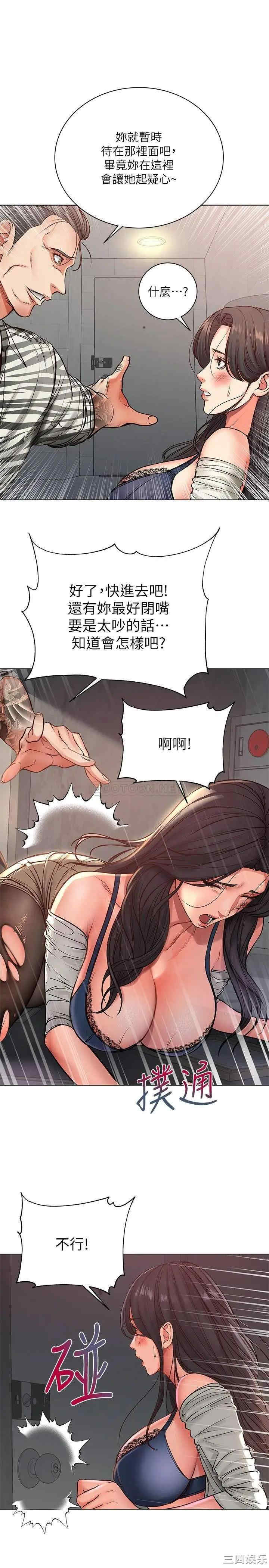 韩国漫画韩漫_超市的漂亮姐姐-第40话在线免费阅读-韩国漫画-第21张图片