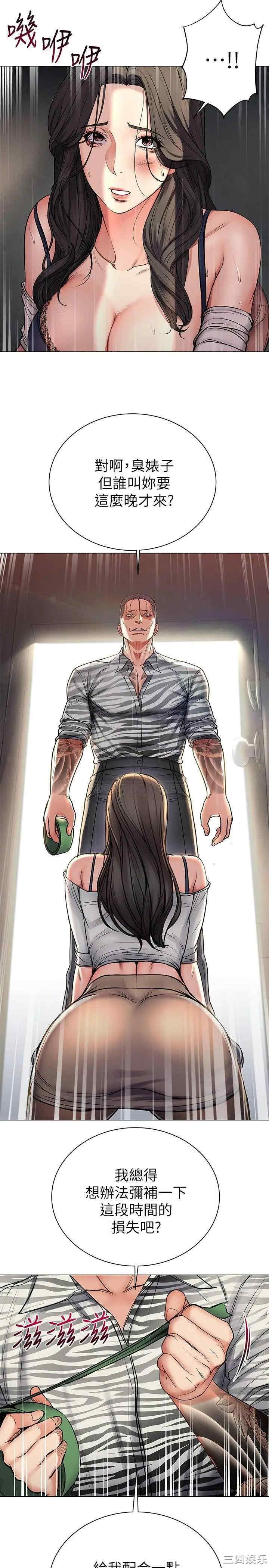 韩国漫画韩漫_超市的漂亮姐姐-第40话在线免费阅读-韩国漫画-第23张图片