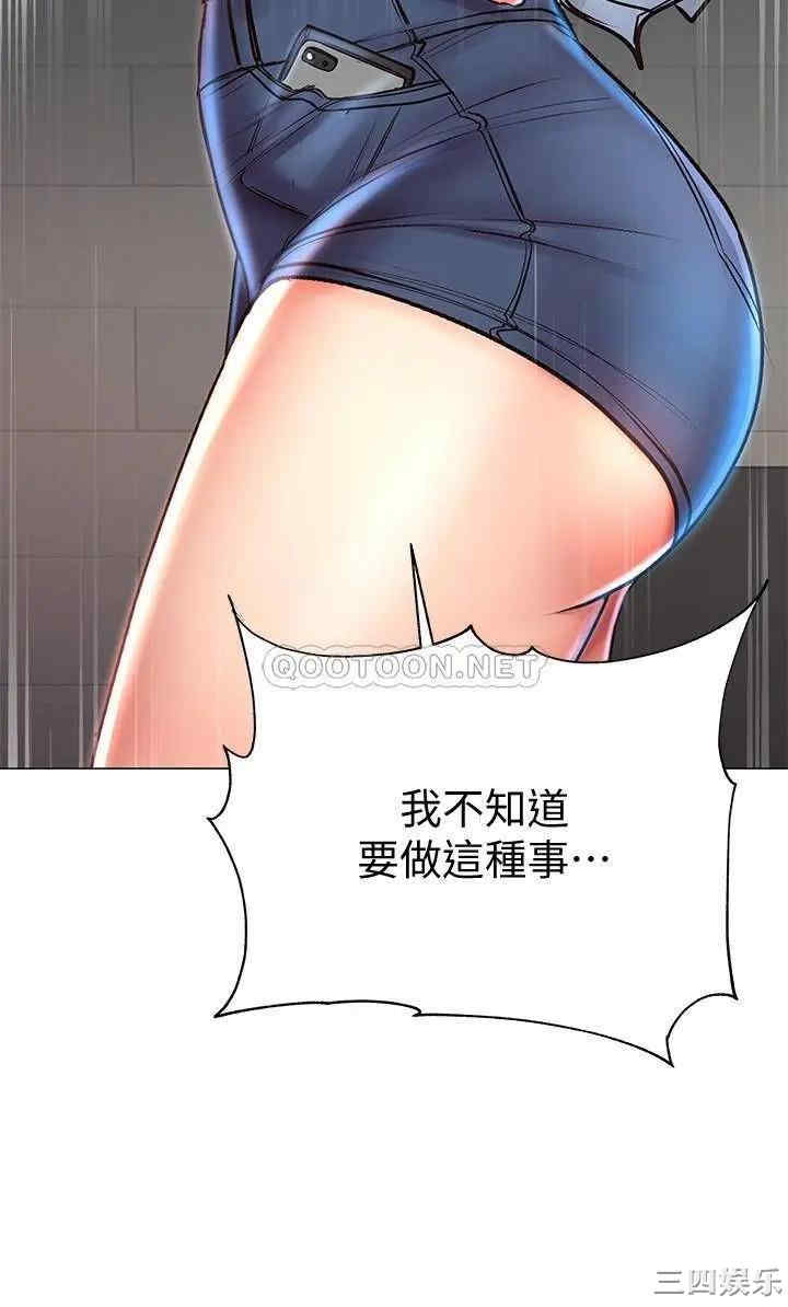 韩国漫画韩漫_超市的漂亮姐姐-第40话在线免费阅读-韩国漫画-第28张图片