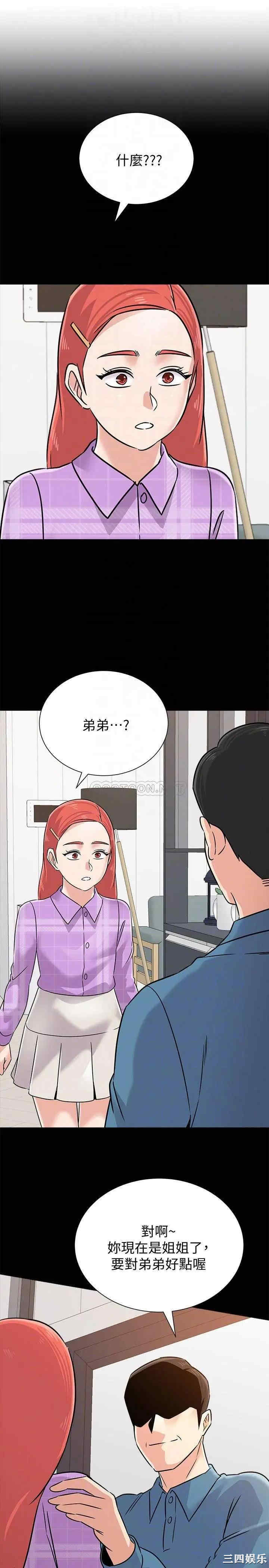 韩国漫画堕落教师(老师)韩漫_堕落教师(老师)-第83话在线免费阅读-韩国漫画-第14张图片