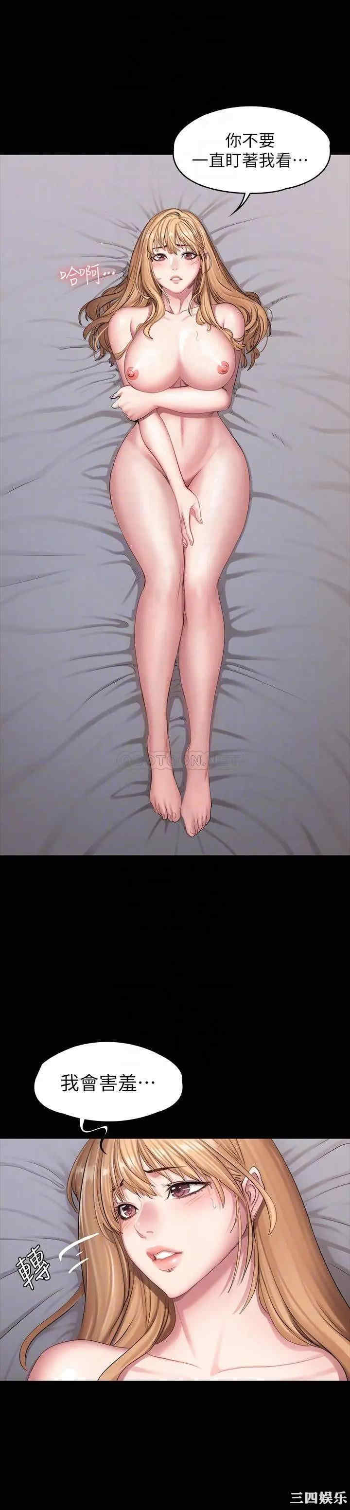 韩国漫画韩漫_健身教练-第60话在线免费阅读-韩国漫画-第6张图片