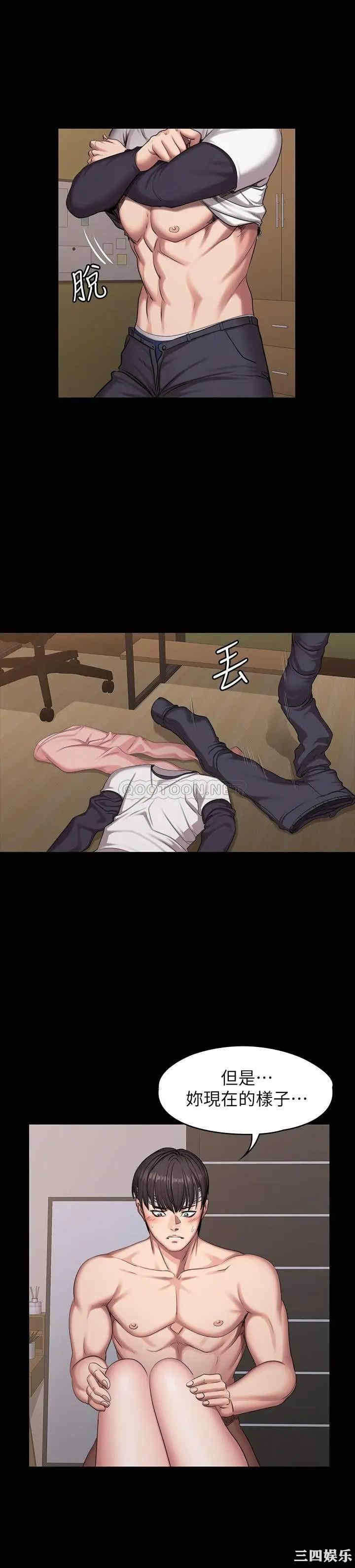 韩国漫画韩漫_健身教练-第60话在线免费阅读-韩国漫画-第7张图片