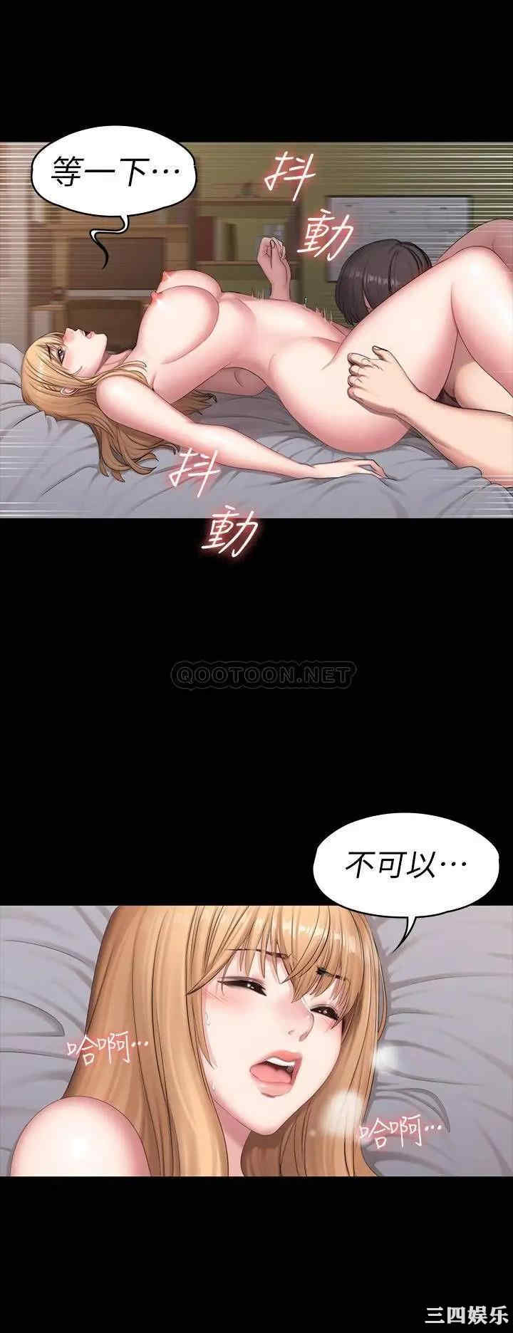 韩国漫画韩漫_健身教练-第60话在线免费阅读-韩国漫画-第10张图片