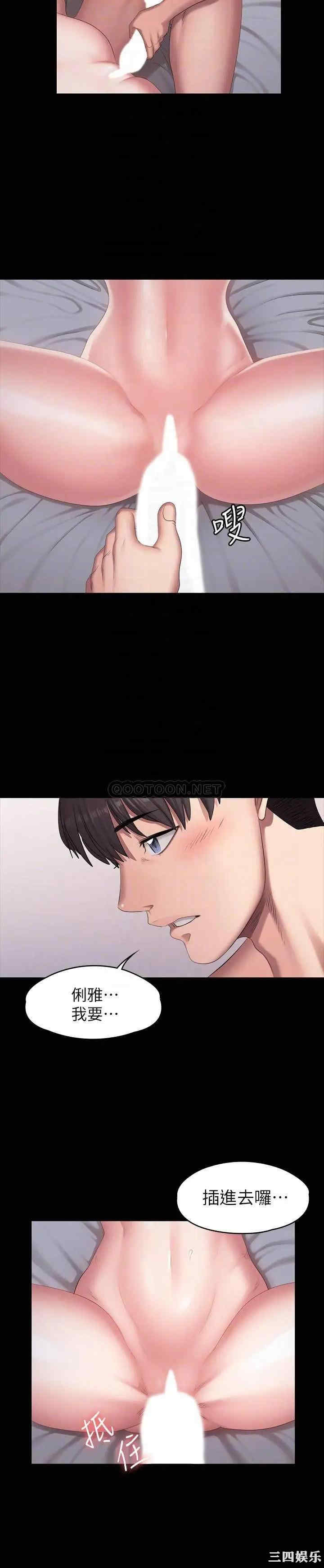 韩国漫画韩漫_健身教练-第60话在线免费阅读-韩国漫画-第13张图片