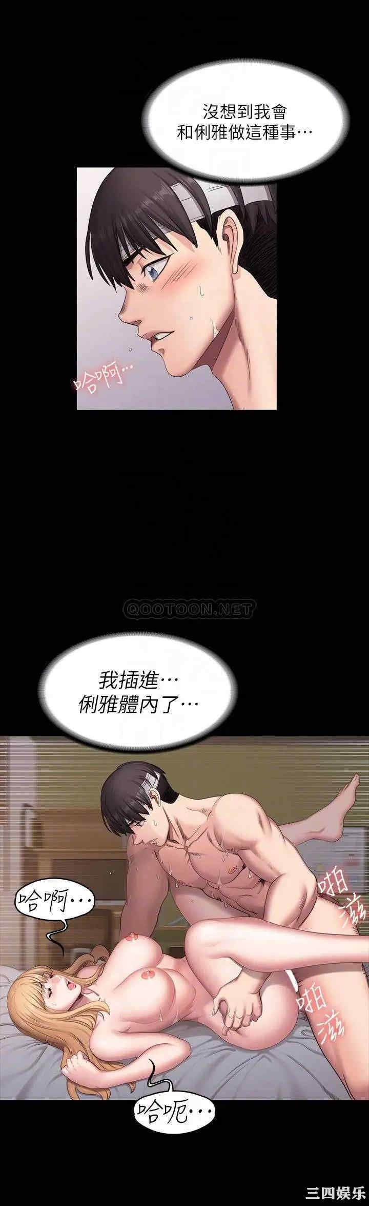 韩国漫画韩漫_健身教练-第60话在线免费阅读-韩国漫画-第15张图片