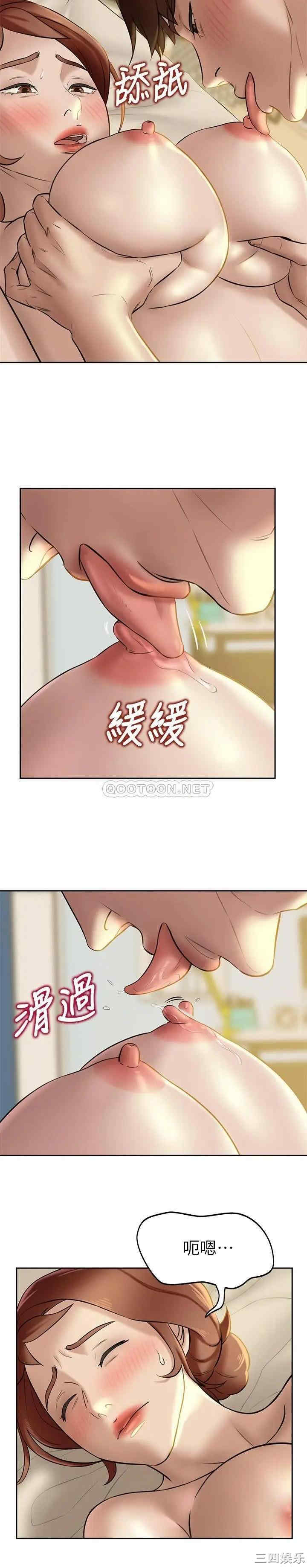 韩国漫画韩漫_小裤裤笔记-第10话在线免费阅读-韩国漫画-第8张图片