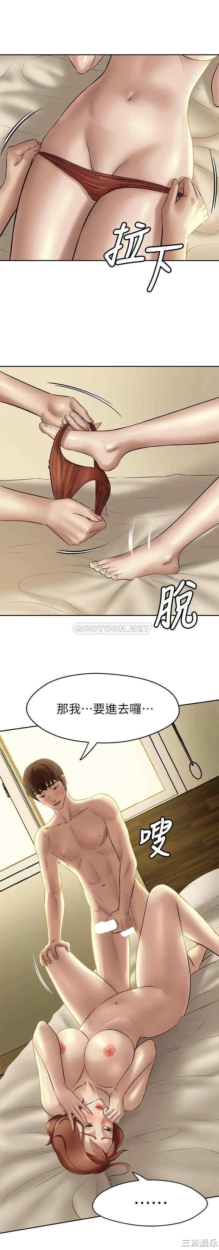 韩国漫画韩漫_小裤裤笔记-第10话在线免费阅读-韩国漫画-第14张图片
