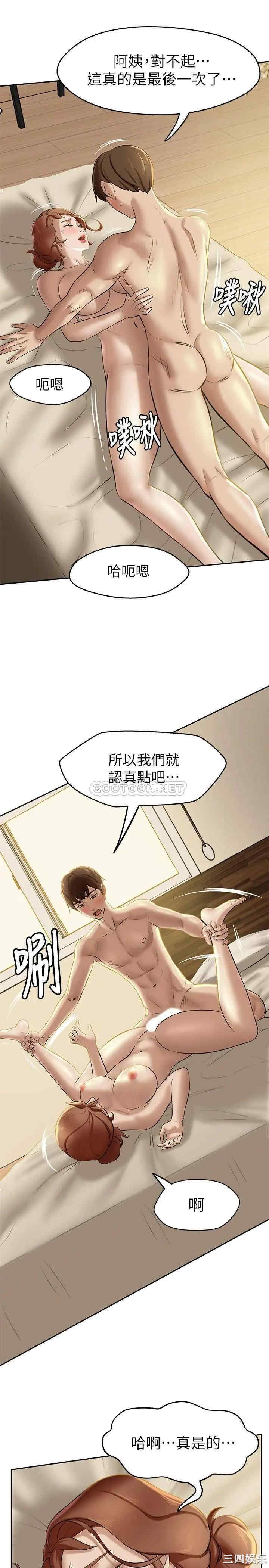 韩国漫画韩漫_小裤裤笔记-第10话在线免费阅读-韩国漫画-第19张图片