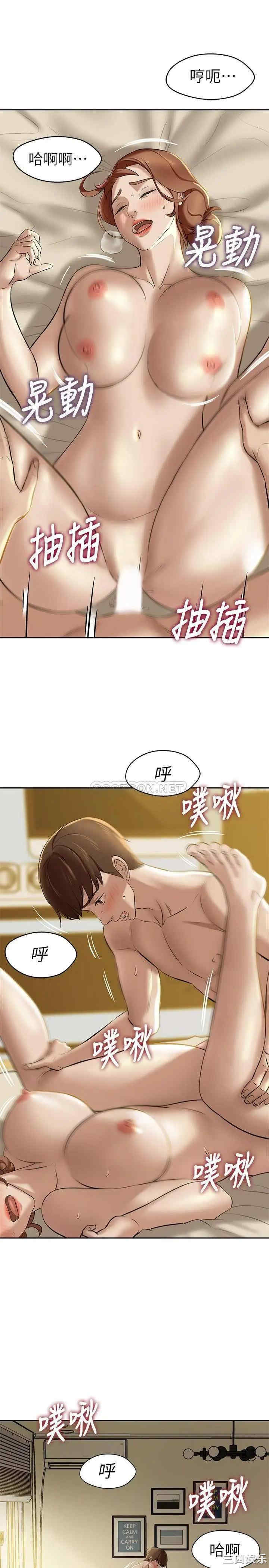 韩国漫画韩漫_小裤裤笔记-第10话在线免费阅读-韩国漫画-第21张图片