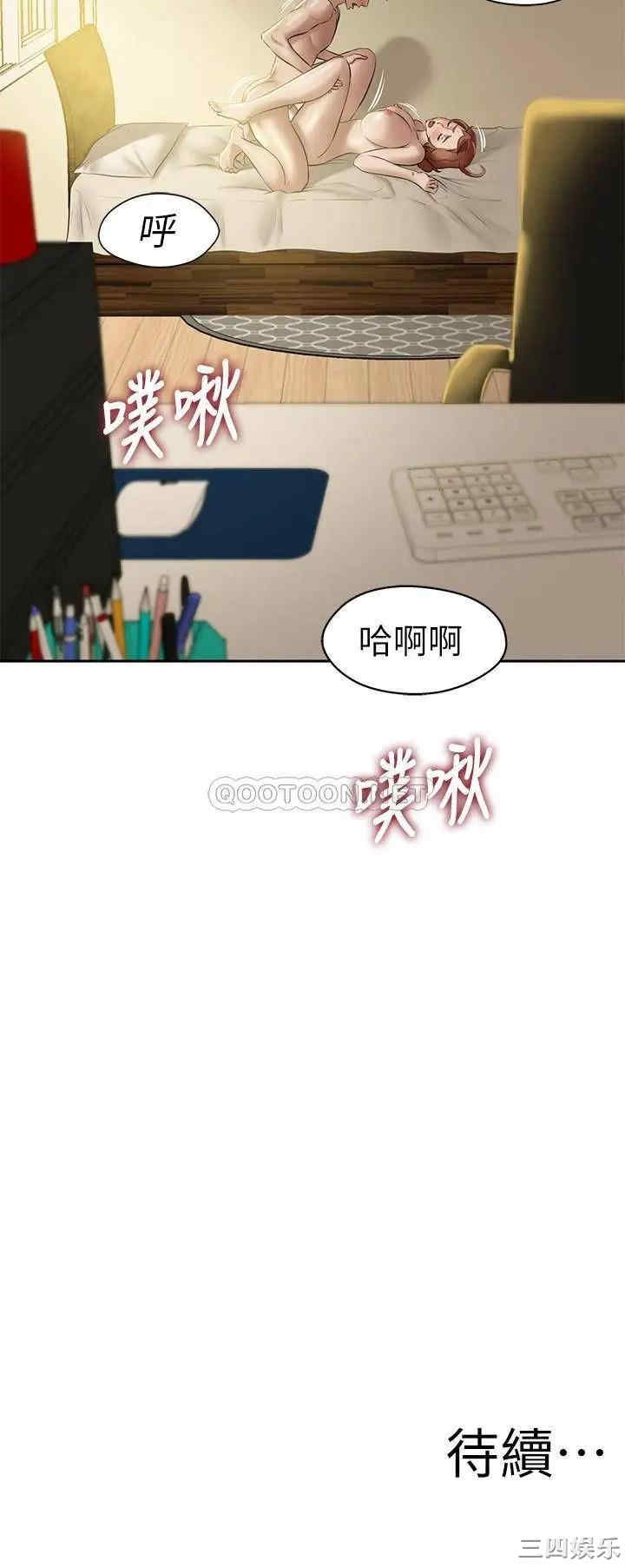 韩国漫画韩漫_小裤裤笔记-第10话在线免费阅读-韩国漫画-第22张图片