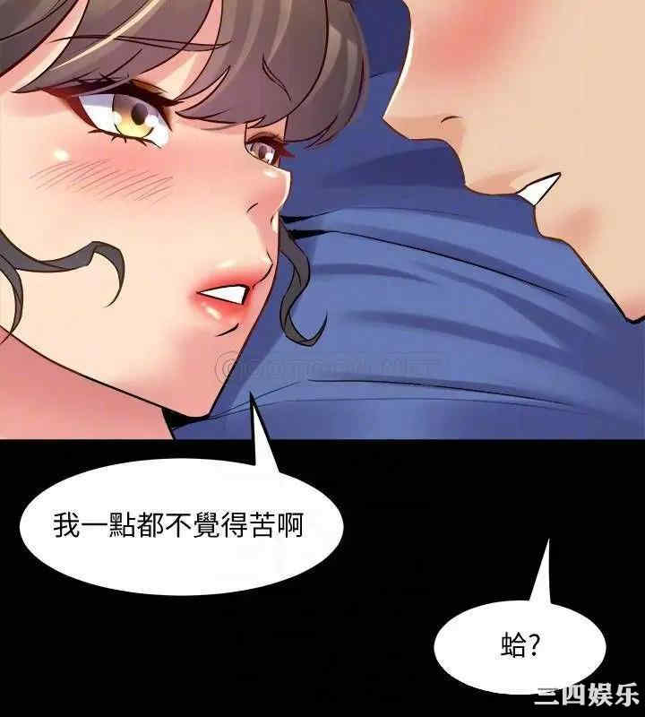 韩国漫画与前妻同居韩漫_与前妻同居-第51话在线免费阅读-韩国漫画-第10张图片
