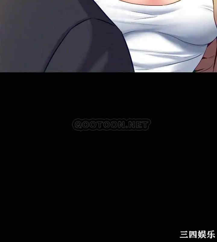 韩国漫画与前妻同居韩漫_与前妻同居-第51话在线免费阅读-韩国漫画-第12张图片