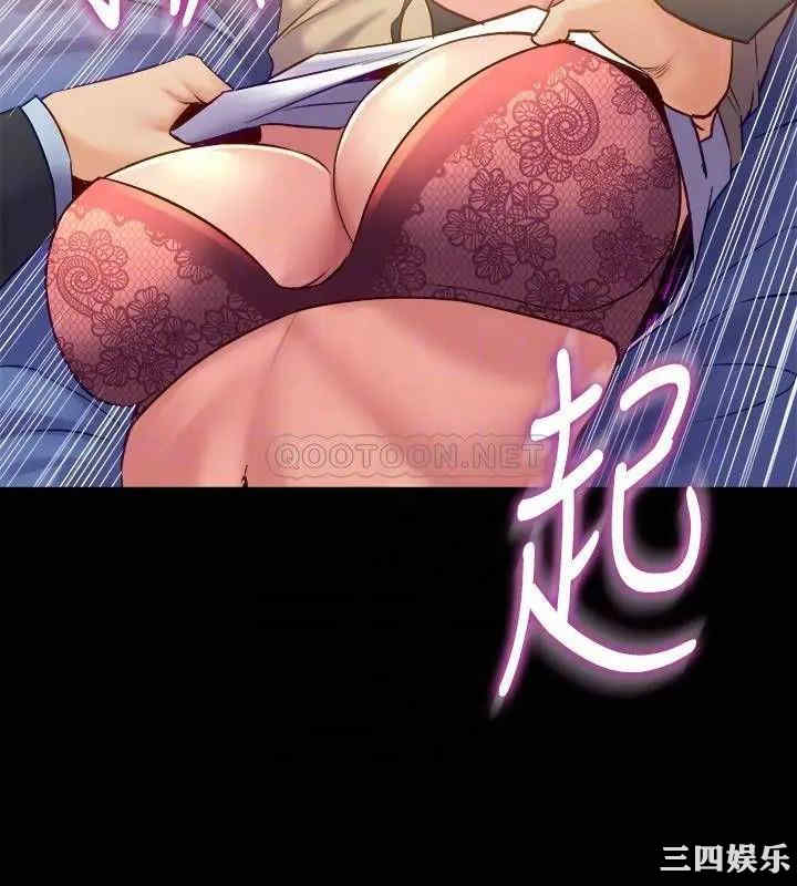 韩国漫画与前妻同居韩漫_与前妻同居-第51话在线免费阅读-韩国漫画-第14张图片