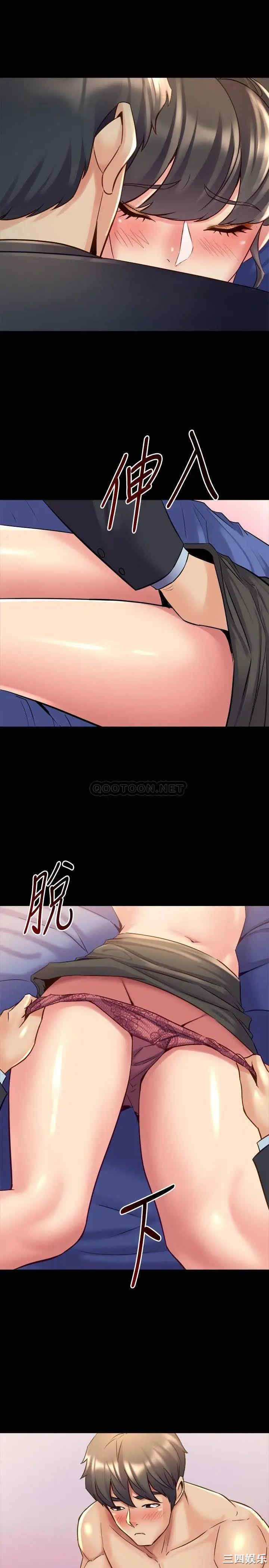 韩国漫画与前妻同居韩漫_与前妻同居-第51话在线免费阅读-韩国漫画-第17张图片