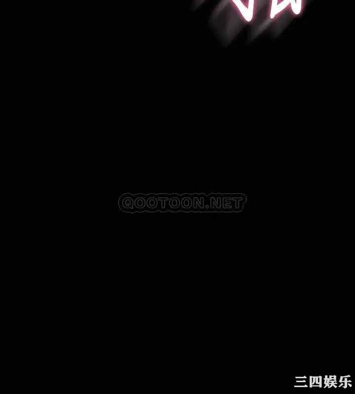 韩国漫画与前妻同居韩漫_与前妻同居-第51话在线免费阅读-韩国漫画-第22张图片