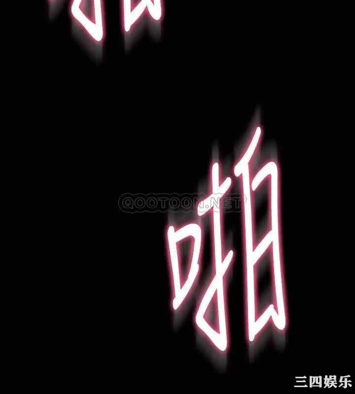 韩国漫画与前妻同居韩漫_与前妻同居-第51话在线免费阅读-韩国漫画-第24张图片