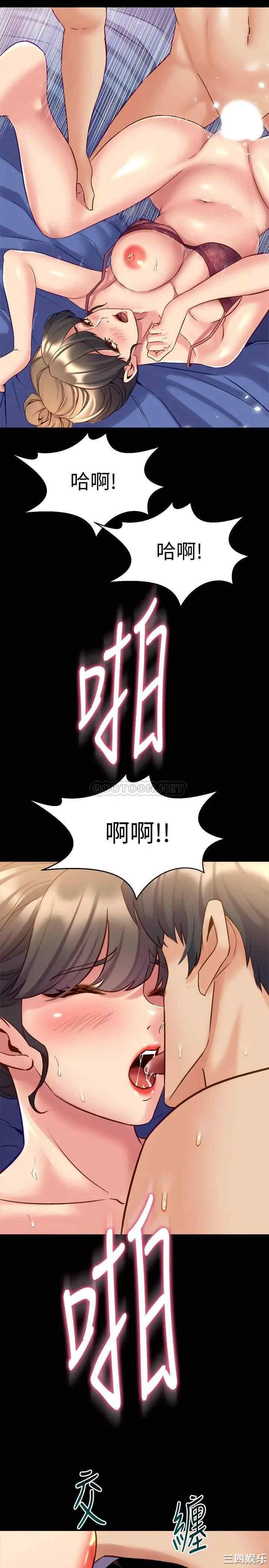 韩国漫画与前妻同居韩漫_与前妻同居-第51话在线免费阅读-韩国漫画-第25张图片