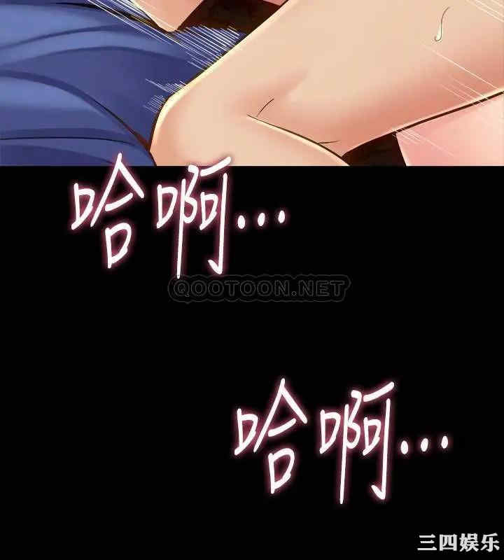 韩国漫画与前妻同居韩漫_与前妻同居-第51话在线免费阅读-韩国漫画-第28张图片