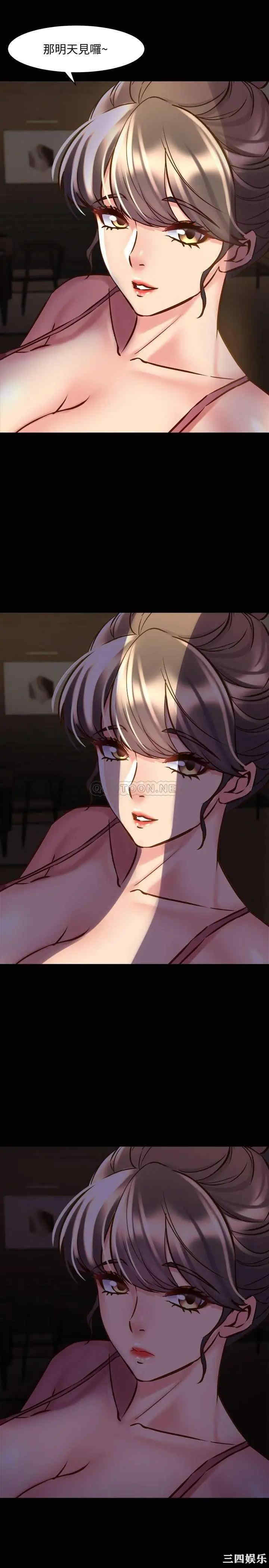 韩国漫画与前妻同居韩漫_与前妻同居-第51话在线免费阅读-韩国漫画-第35张图片