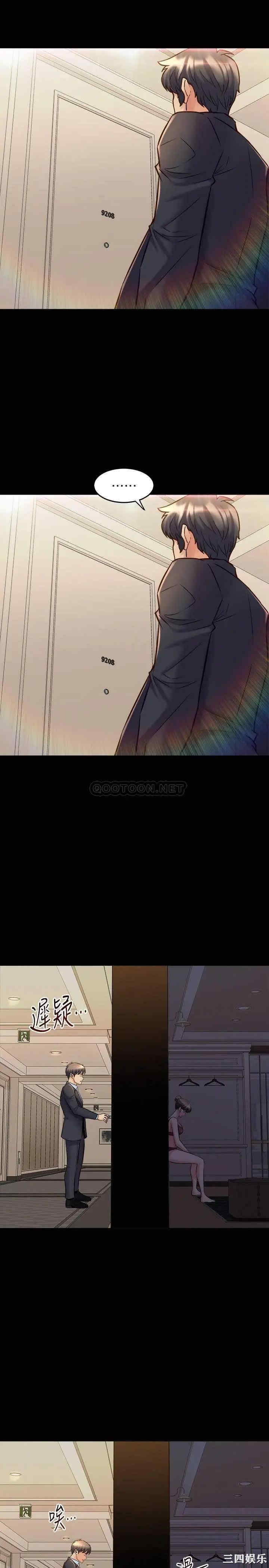 韩国漫画与前妻同居韩漫_与前妻同居-第51话在线免费阅读-韩国漫画-第36张图片