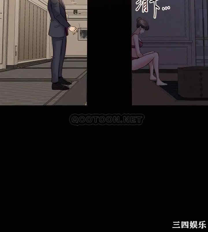 韩国漫画与前妻同居韩漫_与前妻同居-第51话在线免费阅读-韩国漫画-第37张图片