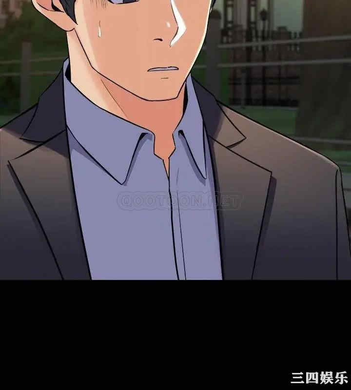 韩国漫画与前妻同居韩漫_与前妻同居-第51话在线免费阅读-韩国漫画-第39张图片