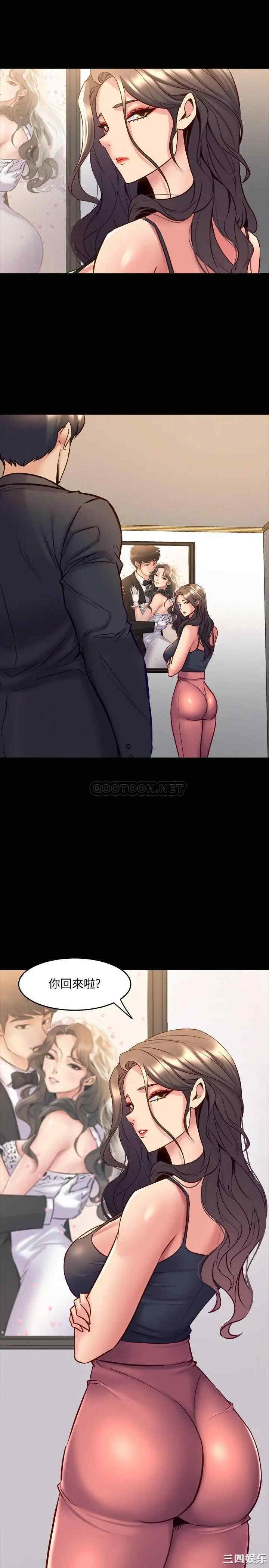 韩国漫画与前妻同居韩漫_与前妻同居-第51话在线免费阅读-韩国漫画-第43张图片