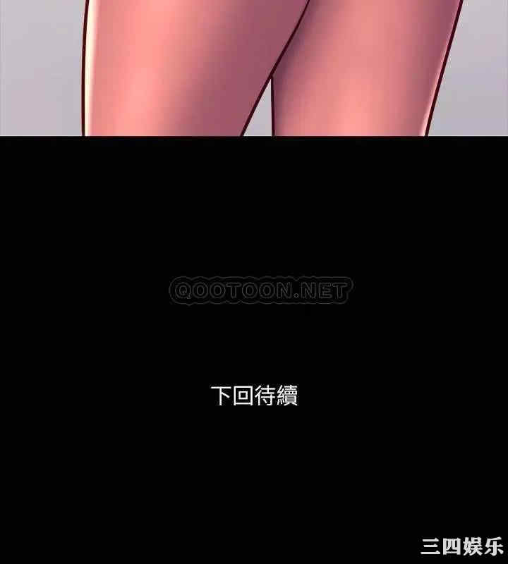 韩国漫画与前妻同居韩漫_与前妻同居-第51话在线免费阅读-韩国漫画-第44张图片