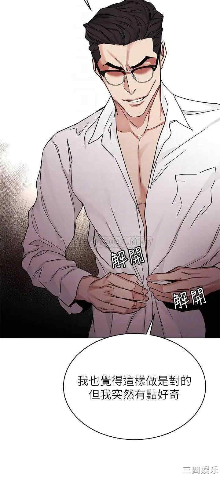 韩国漫画致命游戏韩漫_致命游戏-第67话在线免费阅读-韩国漫画-第4张图片