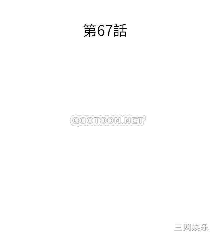 韩国漫画致命游戏韩漫_致命游戏-第67话在线免费阅读-韩国漫画-第8张图片