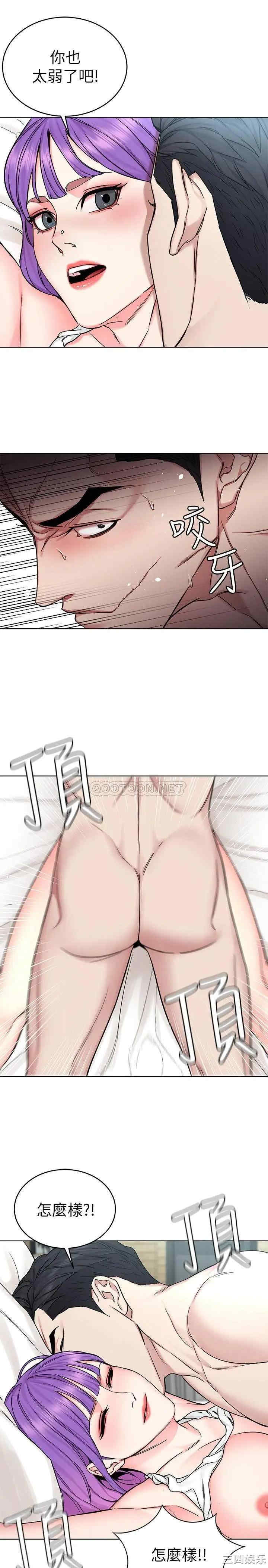 韩国漫画致命游戏韩漫_致命游戏-第67话在线免费阅读-韩国漫画-第13张图片