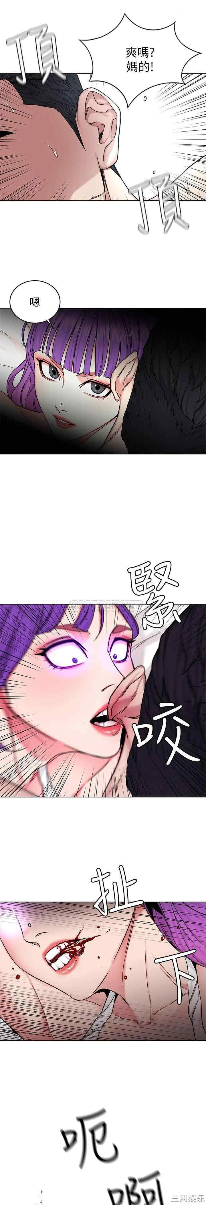 韩国漫画致命游戏韩漫_致命游戏-第67话在线免费阅读-韩国漫画-第15张图片