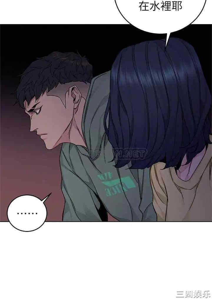 韩国漫画致命游戏韩漫_致命游戏-第67话在线免费阅读-韩国漫画-第20张图片