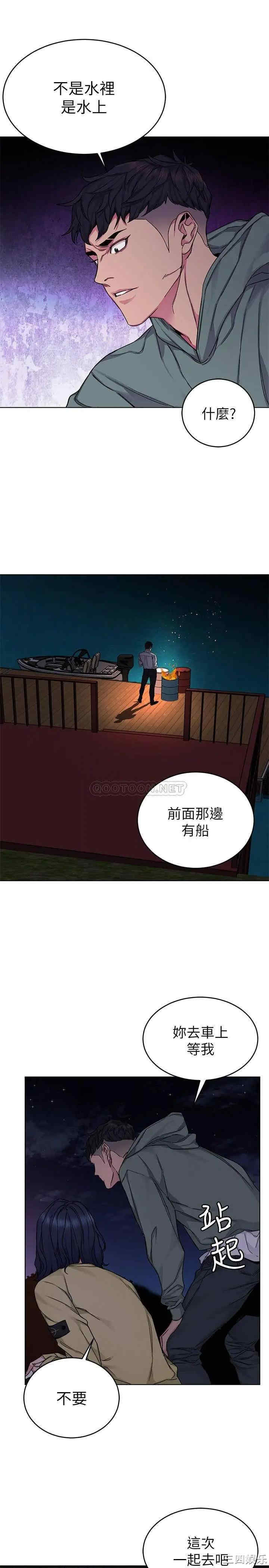 韩国漫画致命游戏韩漫_致命游戏-第67话在线免费阅读-韩国漫画-第21张图片