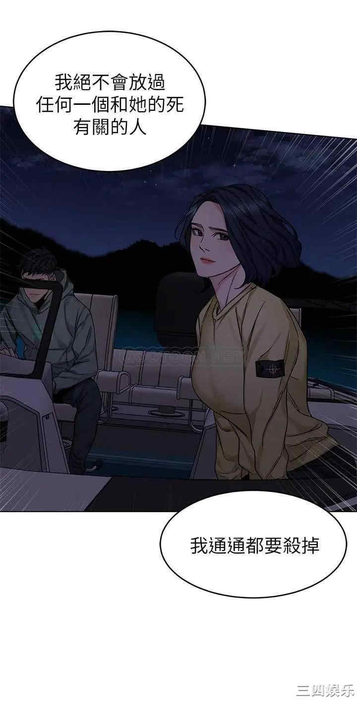 韩国漫画致命游戏韩漫_致命游戏-第67话在线免费阅读-韩国漫画-第28张图片