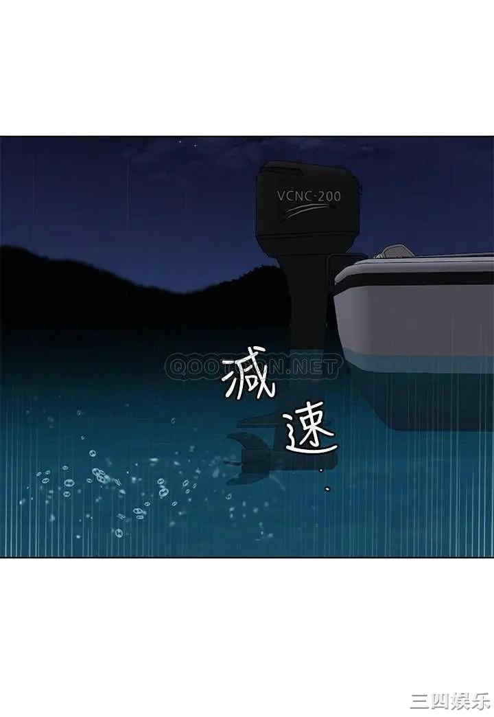 韩国漫画致命游戏韩漫_致命游戏-第67话在线免费阅读-韩国漫画-第30张图片