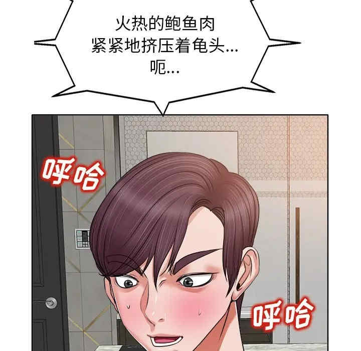 韩国漫画当真爱找上门来/不该爱上你韩漫_当真爱找上门来/不该爱上你-第9话在线免费阅读-韩国漫画-第17张图片