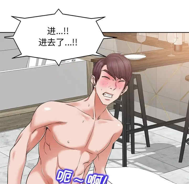 韩国漫画当真爱找上门来/不该爱上你韩漫_当真爱找上门来/不该爱上你-第9话在线免费阅读-韩国漫画-第23张图片