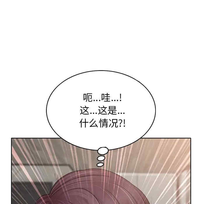 韩国漫画当真爱找上门来/不该爱上你韩漫_当真爱找上门来/不该爱上你-第9话在线免费阅读-韩国漫画-第25张图片