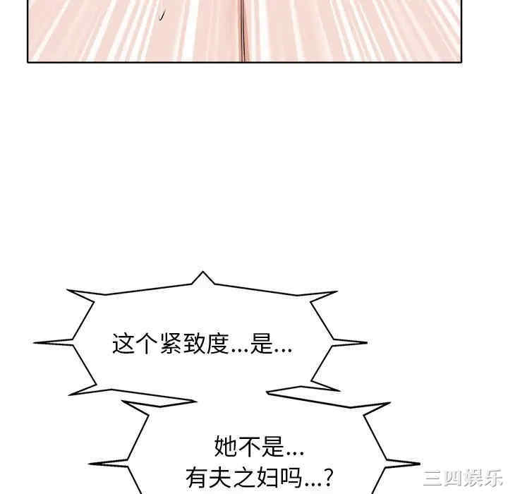 韩国漫画当真爱找上门来/不该爱上你韩漫_当真爱找上门来/不该爱上你-第9话在线免费阅读-韩国漫画-第27张图片