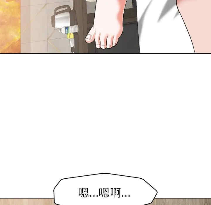 韩国漫画当真爱找上门来/不该爱上你韩漫_当真爱找上门来/不该爱上你-第9话在线免费阅读-韩国漫画-第30张图片